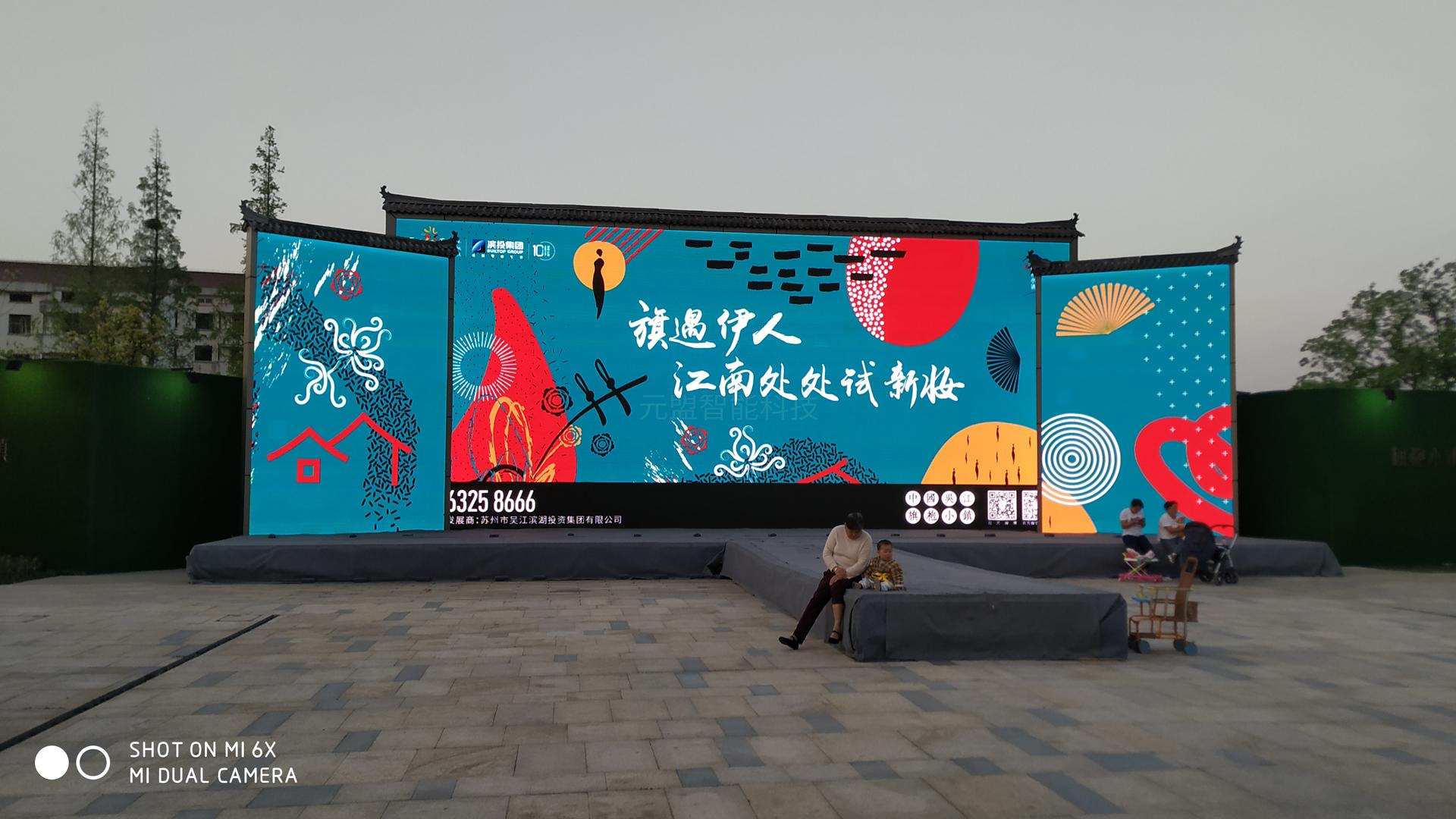 蘇州太湖新城某小鎮